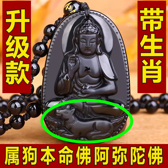 黑曜石哪個屬相不能戴：什麼人不能帶黑曜石屬狗的人能帶嗎