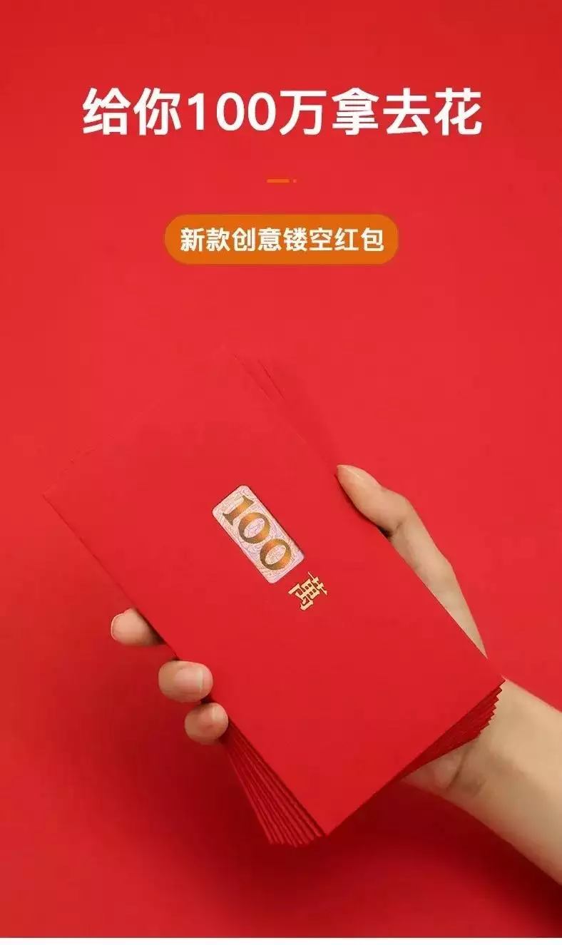 1、姐妹儀式感紅包:的姐妹紅包發多少好