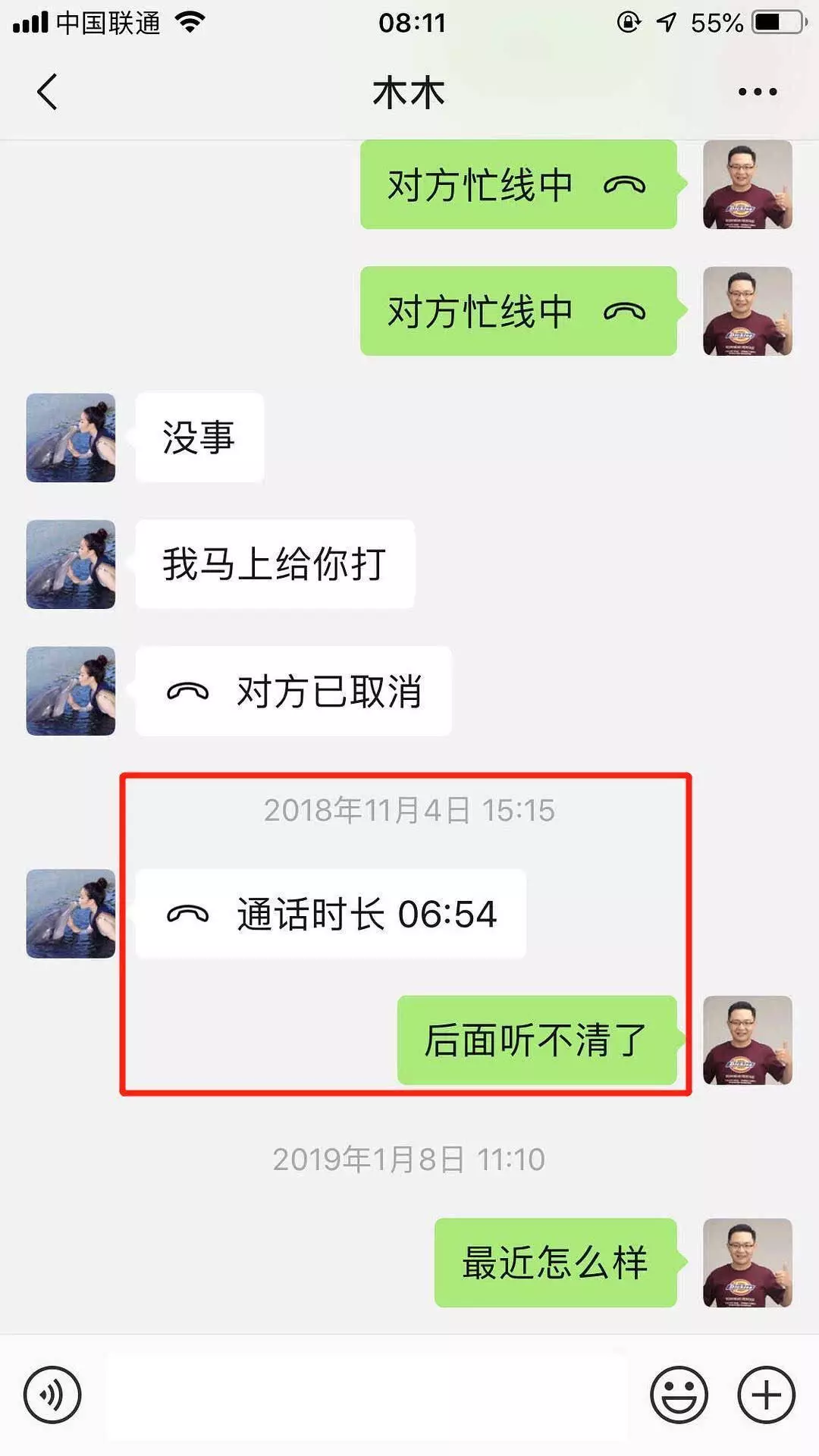 2、如何讓小三坐牢:想殺了小三,怎麼判