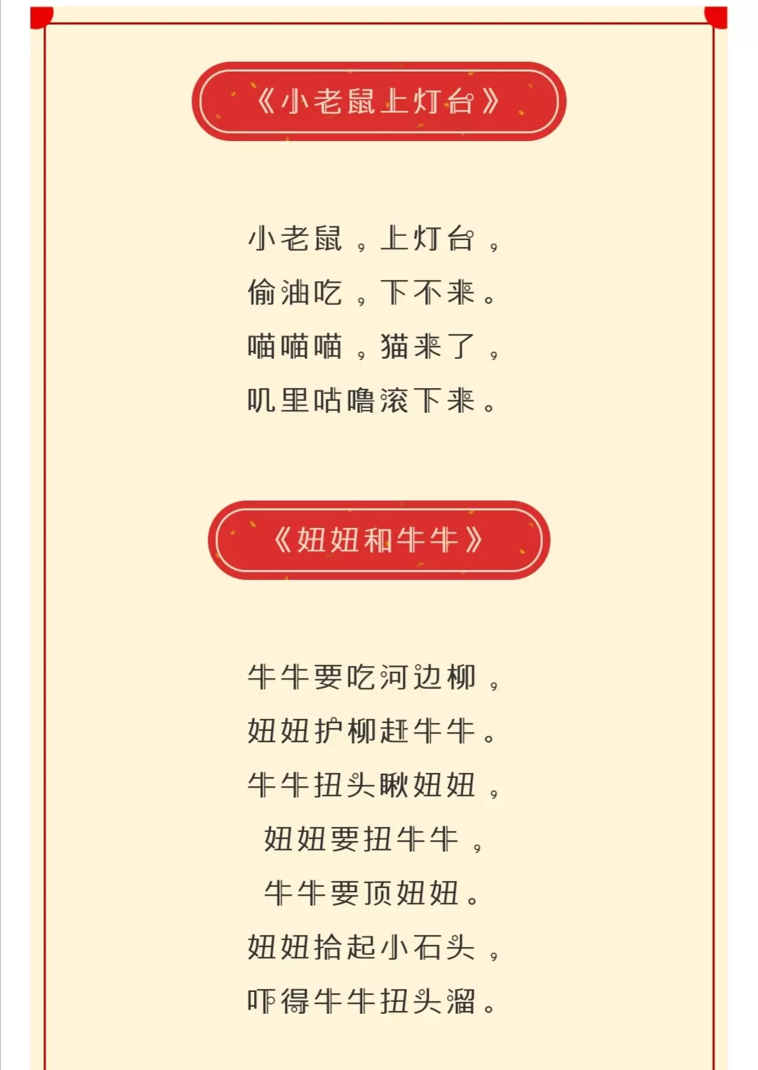 年十二屬相生克順口溜：年最吉祥的屬相