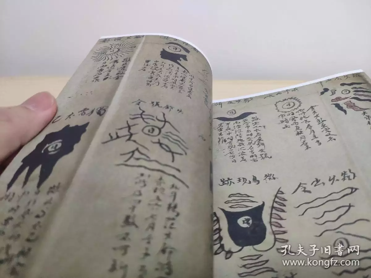 4、全陰的婚配是什麼意思:純陰尼姑命婚配怎麼配