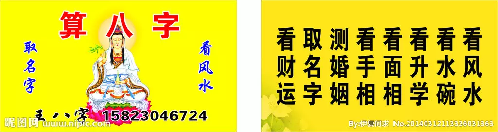1、免費農曆生日算命婚姻:農曆生日算命婚姻年農曆六月十二