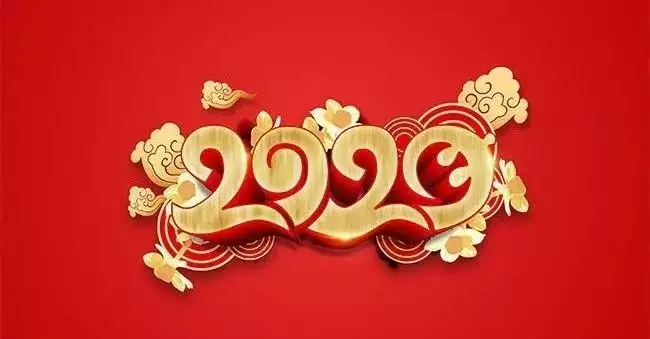鼠年陰曆20是什麼屬相日：年陰曆1月20號屬什麼