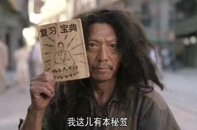 7、年輕人不要隨便算命:為什麼老人常說人不要隨便算卦