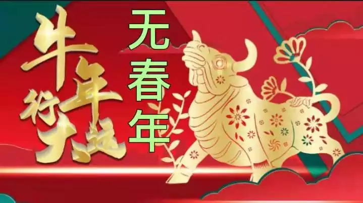 2、十二生肖哪個命最差牛:十二生肖中什麼動物最苦?