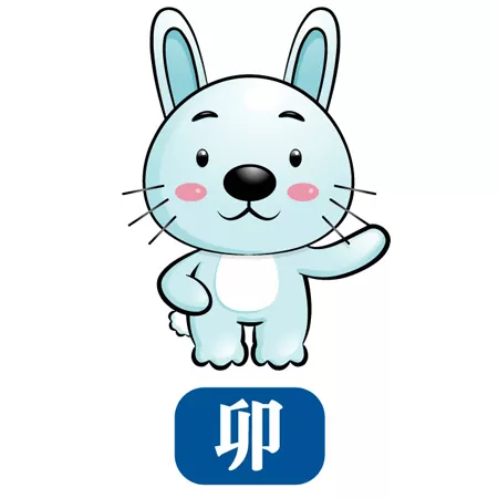 2、年虎女和年兔男:年屬虎和年屬兔的能在一起嗎？