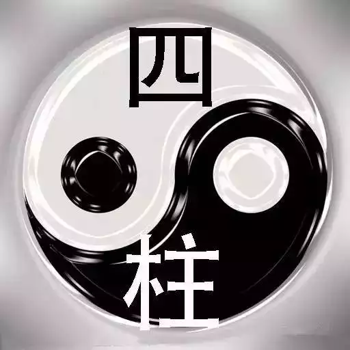 屬相不合但生辰八字合：生肖雞和狗不合.但生辰八字合能配婚嗎