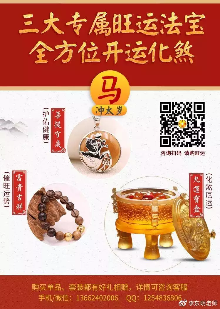 2、明天屬鼠的財運如何:請問屬鼠的今年財運怎樣！