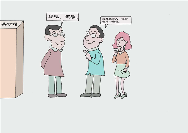 怎樣與配偶的親屬相處：你覺得要如何與另一半的家人和睦相處？