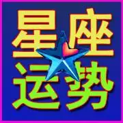 1、測測最近的運氣如何:我想測測今年運氣如何？