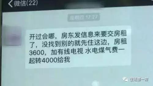 4、老公回歸家庭還留着小三微信:男人出軌回歸家庭不願刪除小三的微信,代表什麼？