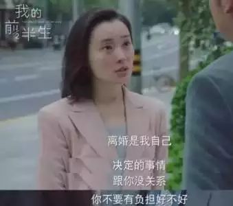 雙魚男面對小三和原配：我是雙魚座，我男朋友是天平座，現在他有了小三，我該怎麼挽回？
