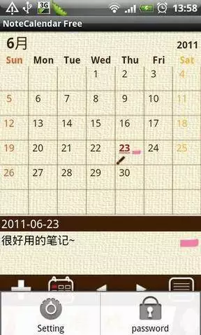 3、日曆記事本app哪個好:桌面日曆記事軟件 哪一個比較好？