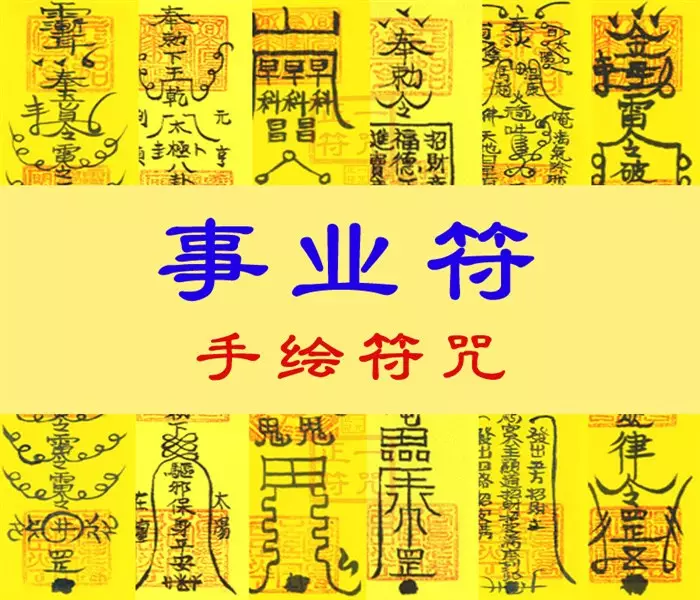 5、算命免費:請問 算卦有時間限制嗎