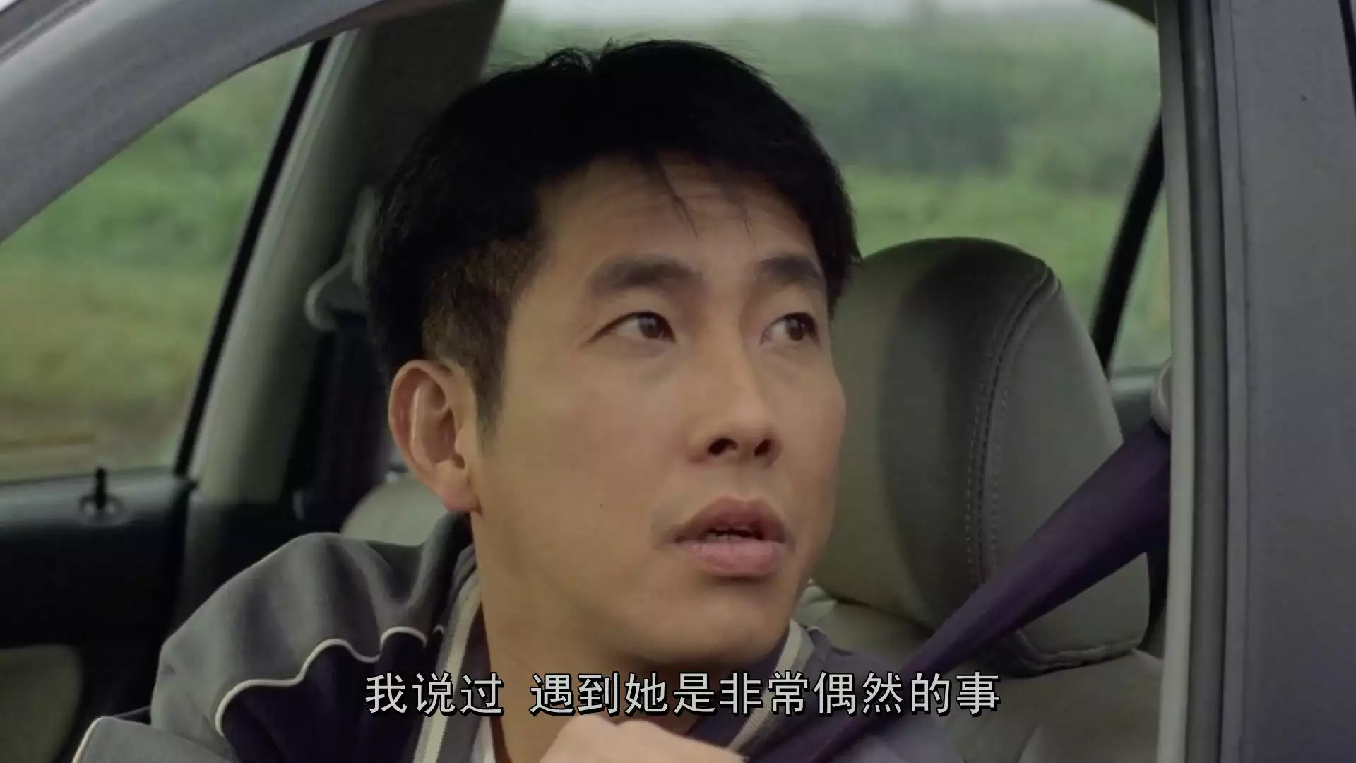 3、運轉手之戀:求一個的名字