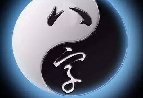 9、網上算命的準不準可信么:網上那些算命能信嗎?會不會是騙錢的