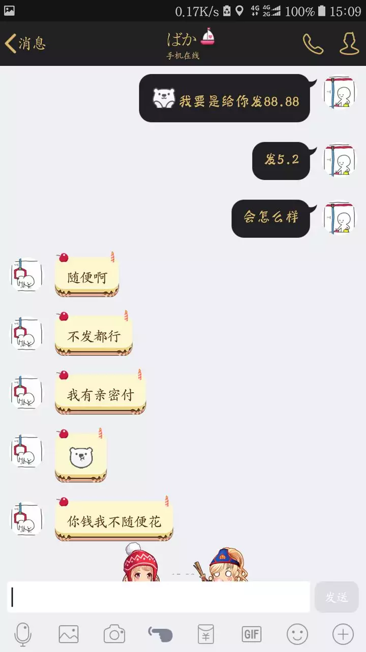 情侶發紅包一般是多少錢：情人節發多少紅包最合適？