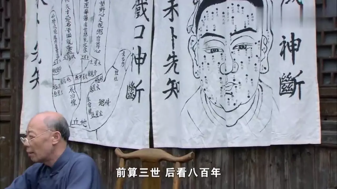 5、為什麼算命算不準姻緣:請問算命看八字算婚姻感情準不準？