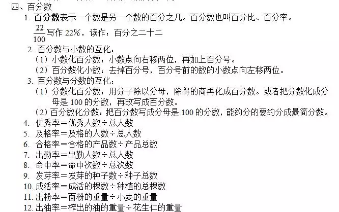 4、五二年男龍和六零年女鼠婚配好嗎:屬相婚配：男屬龍和女屬鼠相配嗎