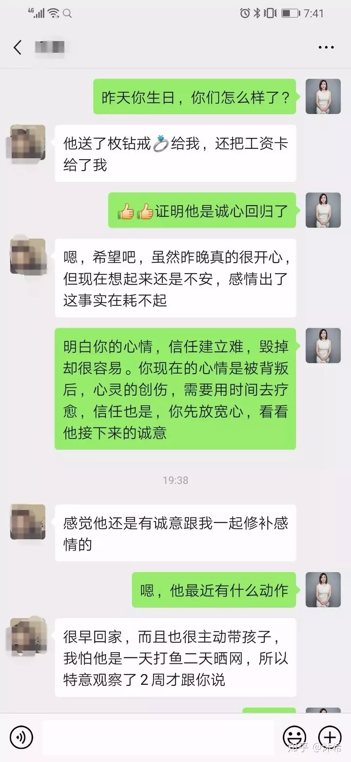 3、男人離不開什麼樣小三:一個男人結婚後出現一個小三,這個男人離不開小三怎麼辦