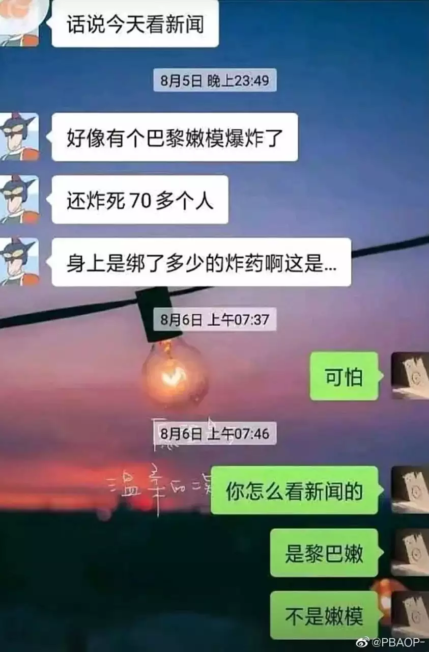 2、污污的段子讓男生起反應的:男生女生誰最污，女生更可以把段子講的繪