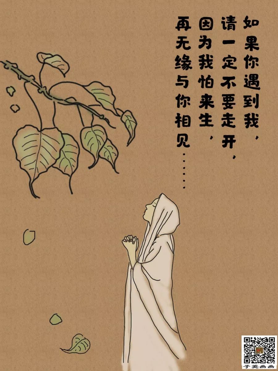 6、前世姻緣會今生，莫為資財起愛憎，若有貴人提拔處，好攀月桂上雲層