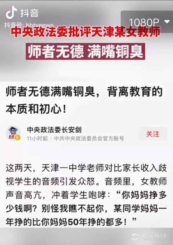 滿嘴銅臭的屬相是什麼：書香銅臭打生肖