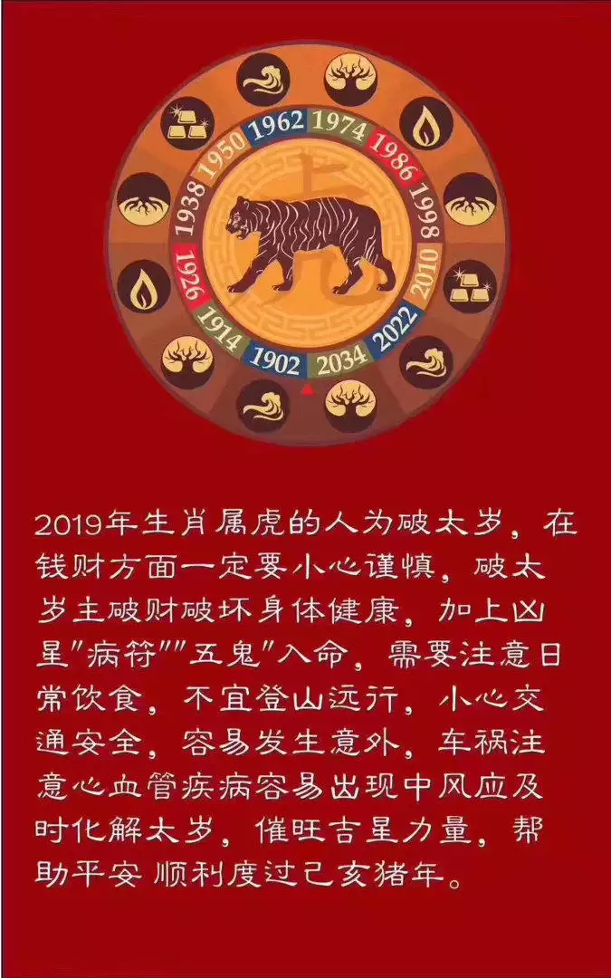 虎蛇婚配怎麼化解方法：男虎女蛇相配怎樣？