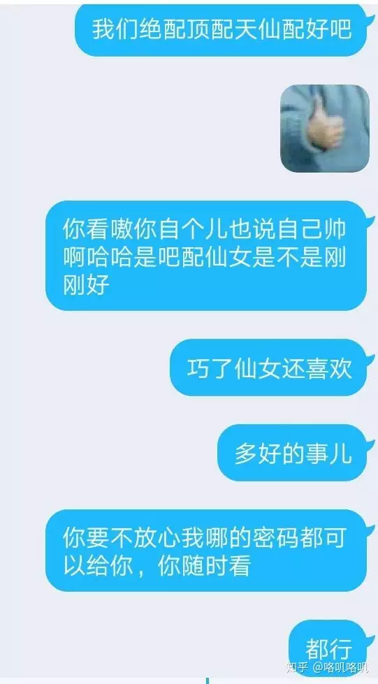5、不要每天給巨蟹男發消息:如果你天天發信息或者打給巨蟹男他會不會討厭你呢