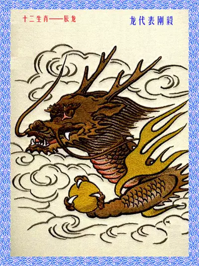 3、屬龍的與屬羊的婚配合適嗎:屬龍和屬羊的相配嗎 屬龍和屬羊的婚姻合不合