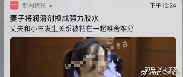 小三報復男人的最好辦法：報復一個已婚男人最好的方法誰能告訴我