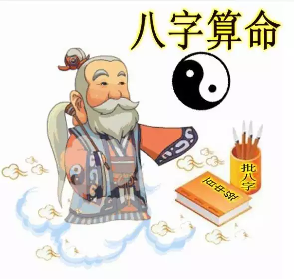 6、八字全合好不好:八字合婚年月日時都合好嗎