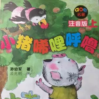 蛇跟豬在一起誰最倒霉：屬豬和屬蛇在一起怎樣化解相剋