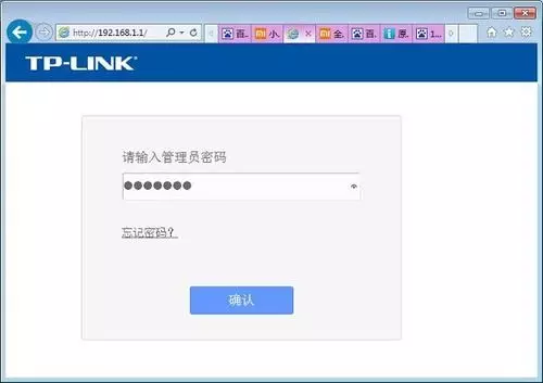 2、http：//登錄修改**的步驟。