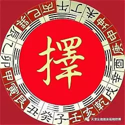 4、免費佔卜學業:占卜學業