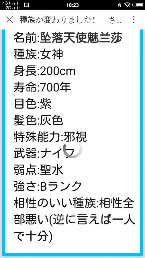 測測你喜歡的人名字