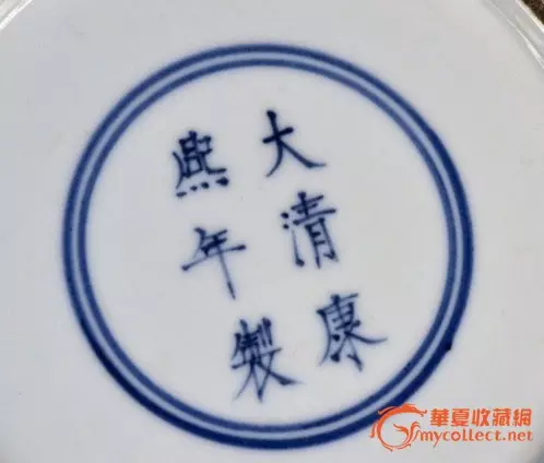 大清康熙年制十二屬相硬盤：大清康熙年制款識