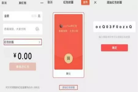 過生日情人發的紅包要不要收：情人5月26生日,發多少錢紅包