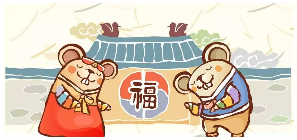 年84年屬鼠何時走大運：84年的鼠在年的運勢如何