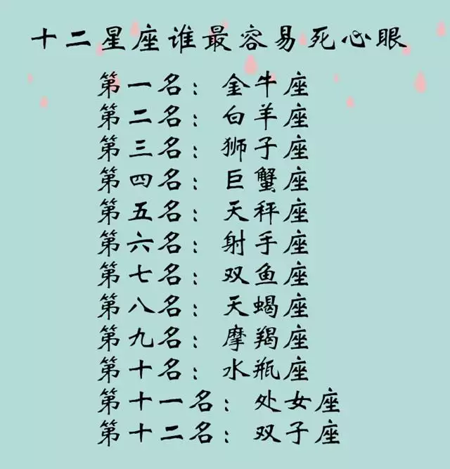 4、97年獅子男婚配什麼屬相星座女:獅子座男跟什麼星座的女人相配