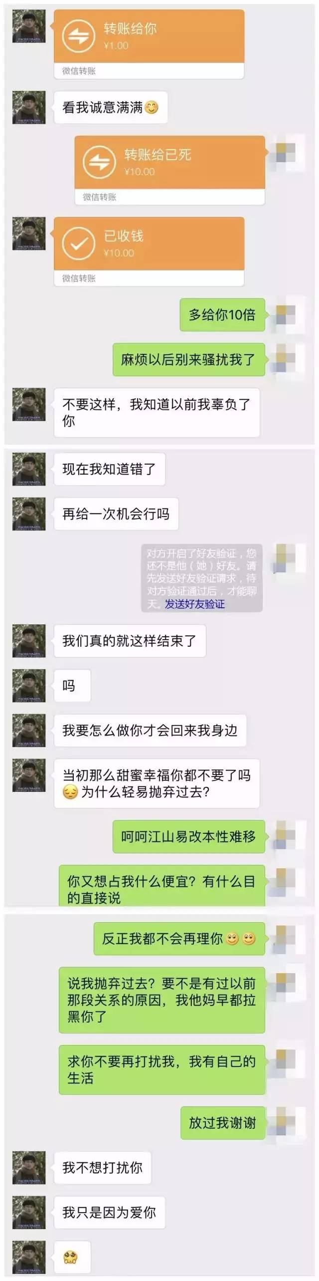 2、測試前任會找你複合嗎:心理測試：你會不會與前任複合