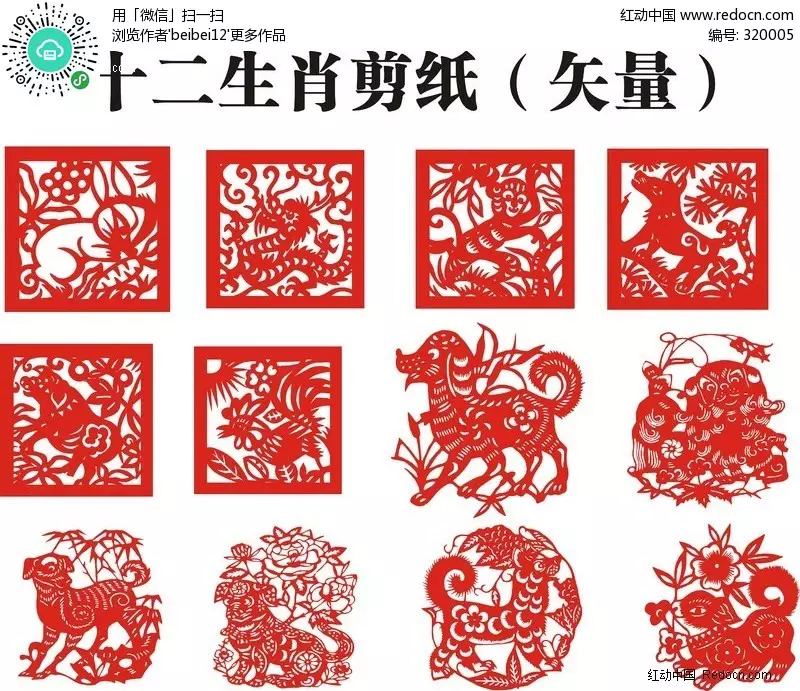 2、十二生肖中的屬相排名:十二生肖中哪個？