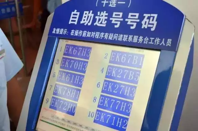 車牌和人的屬相怎麼選：年屬猴人怎麼選