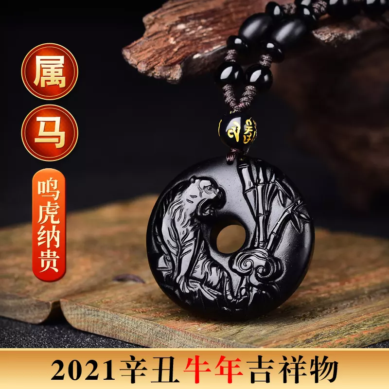 屬馬2021年和屬相：2021年生肖運勢屬馬