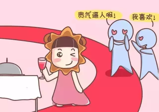 2、雙魚座女孩屬相婚配:雙魚座的女生和什麼做最配啊