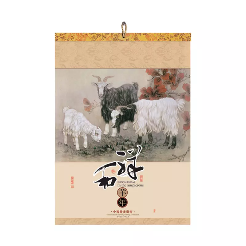 5、六七年的羊最終的婚姻:六七年的羊最終的婚姻67年的羊女和74年的男虎合婚嗎？