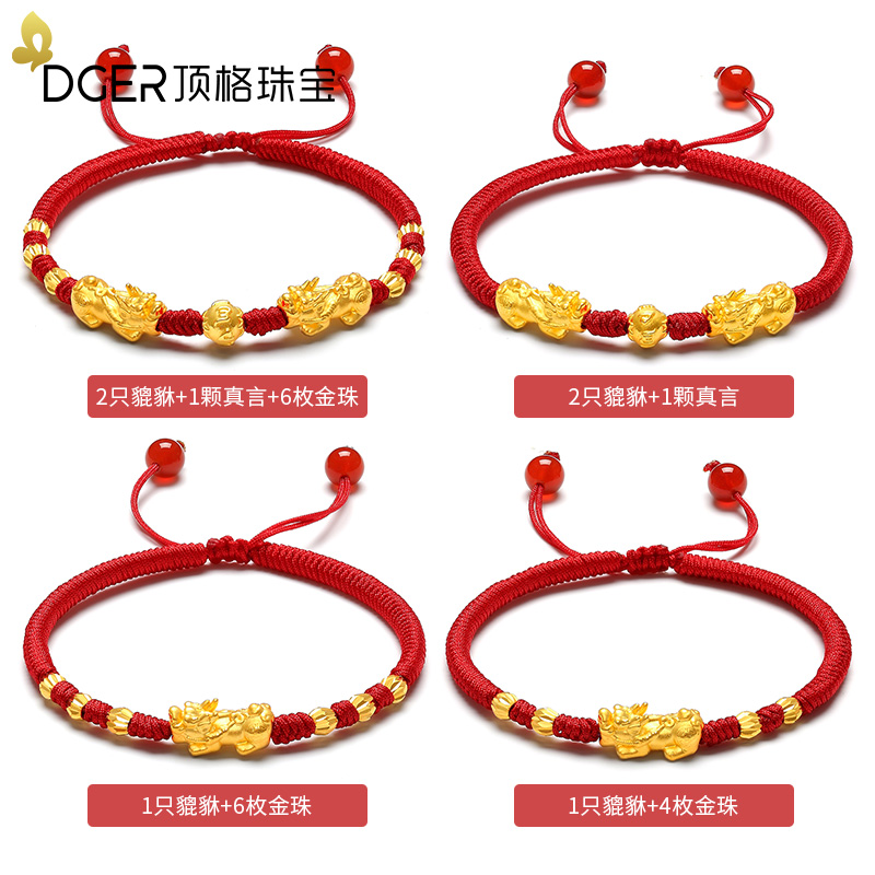 2、貔貅轉運珠佩戴禁忌:轉運珠可以和貔貅一起帶么？
