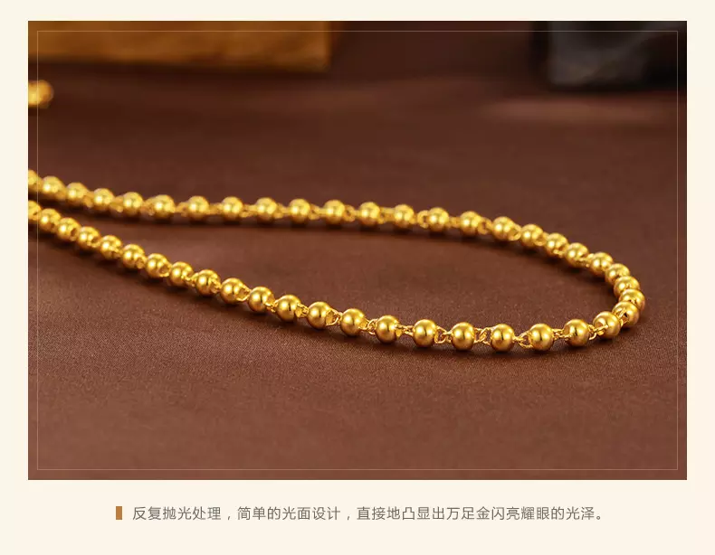 10、轉運珠黃金項鏈圖片欣賞:帶黃金轉運珠有什麼禁忌