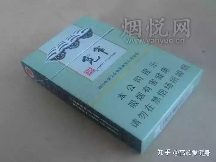 6、好運煙的價格及圖片:黃鶴樓好運香煙價格