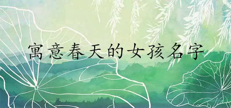 最有魅力的網名：簡單有氣質網名有哪些？